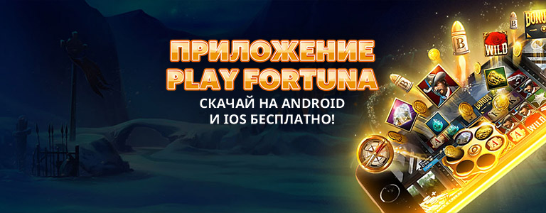 Скачать